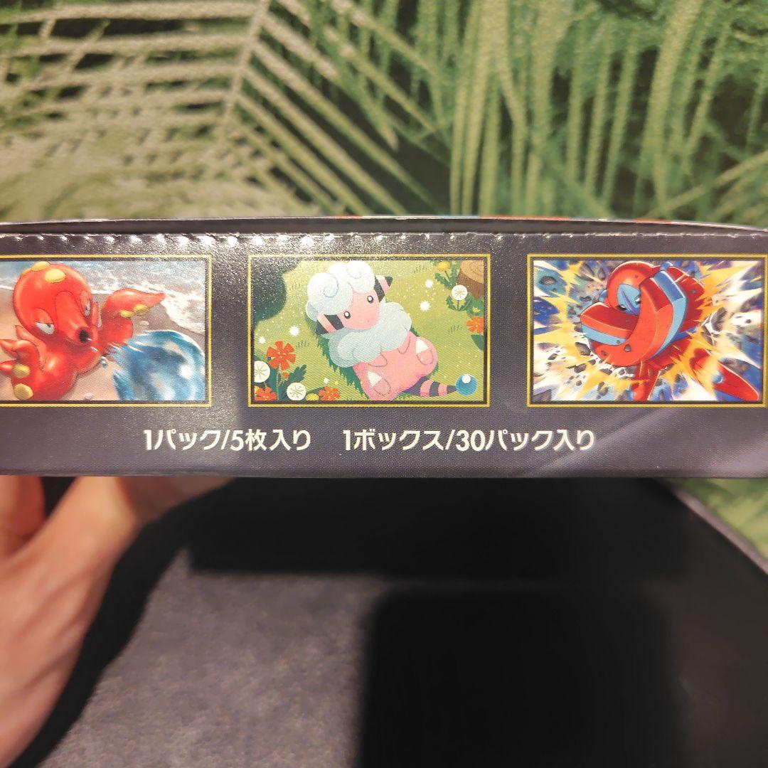 ★限定★入手困難★ニンジャスピナー1BOX新品