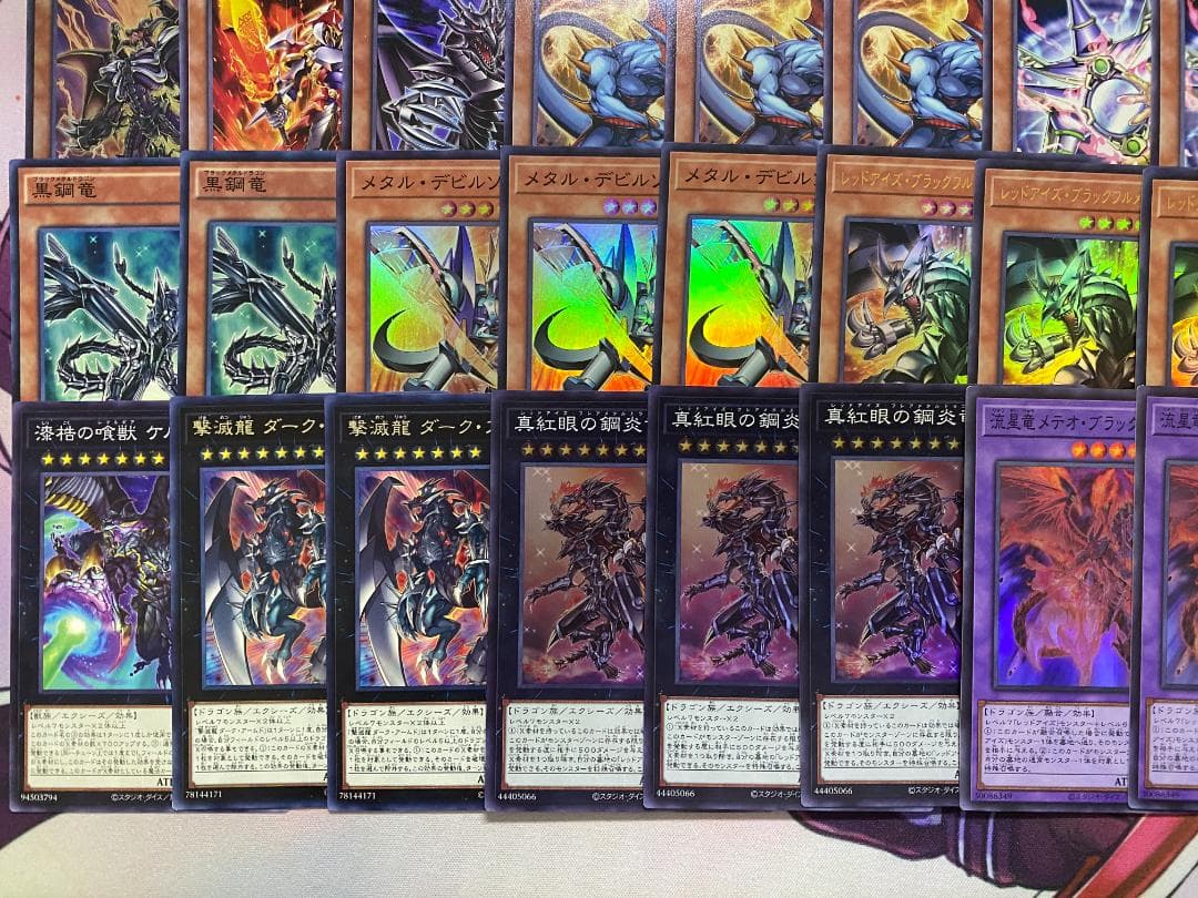 【24時間以内発送】遊戯王　メタル化　真紅眼　レッドアイズ　本格構築済みデッキ