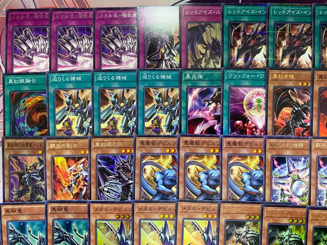 【24時間以内発送】遊戯王　メタル化　真紅眼　レッドアイズ　本格構築済みデッキ