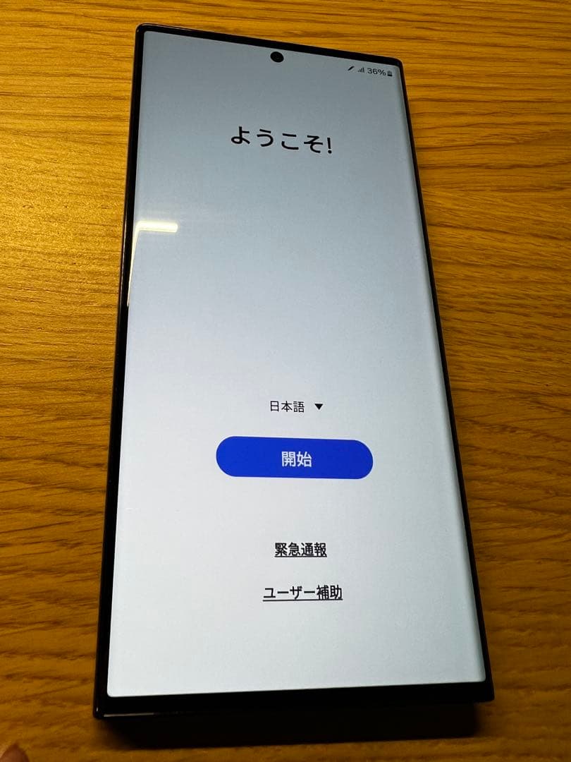 サムスン Galaxy S23 Ultra 12/256　ブラック　SIMフリー