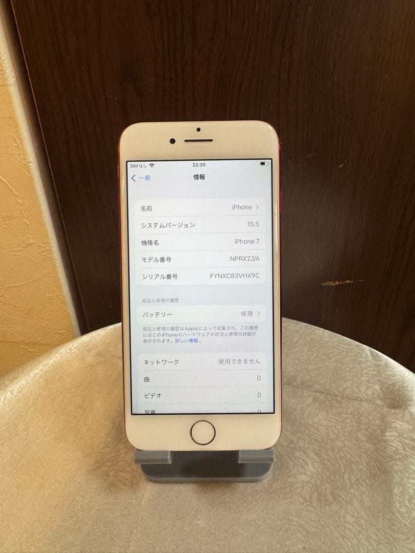 美品　Apple iPhone7 128gb レッド SIMフリー