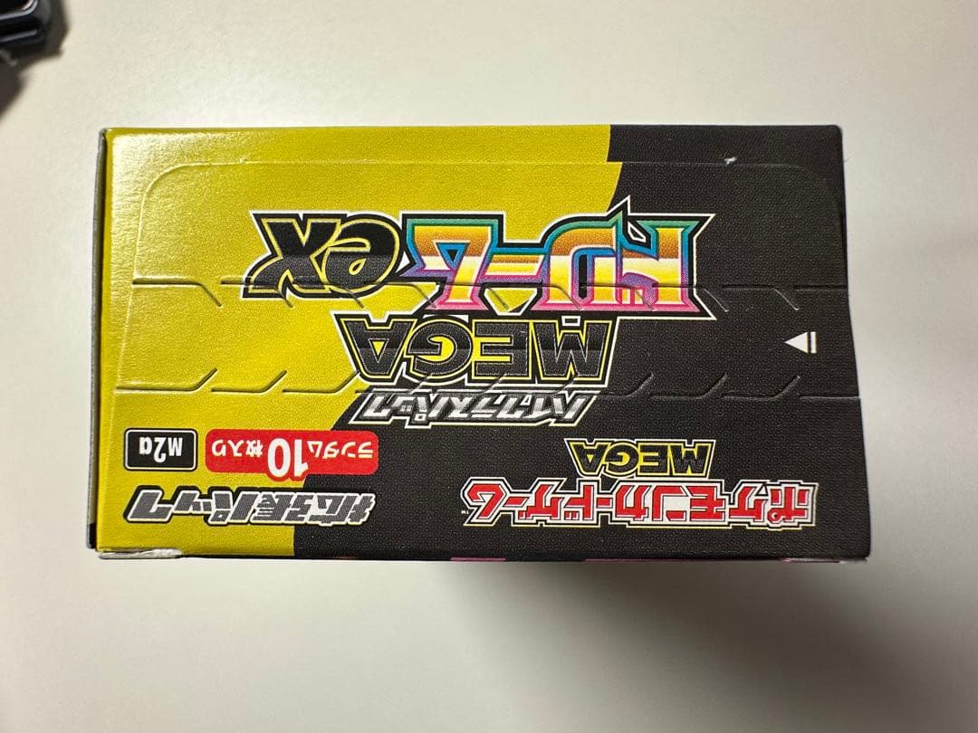 ポケモンカードゲーム MEGA Dream -EX ニンジャスピナーセット