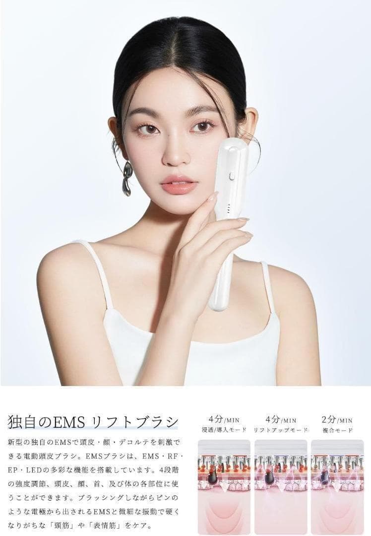 限定一品✨電気バリブラシ　電気ブラシ ミーゼ 美顔器 頭皮ブラシ ems