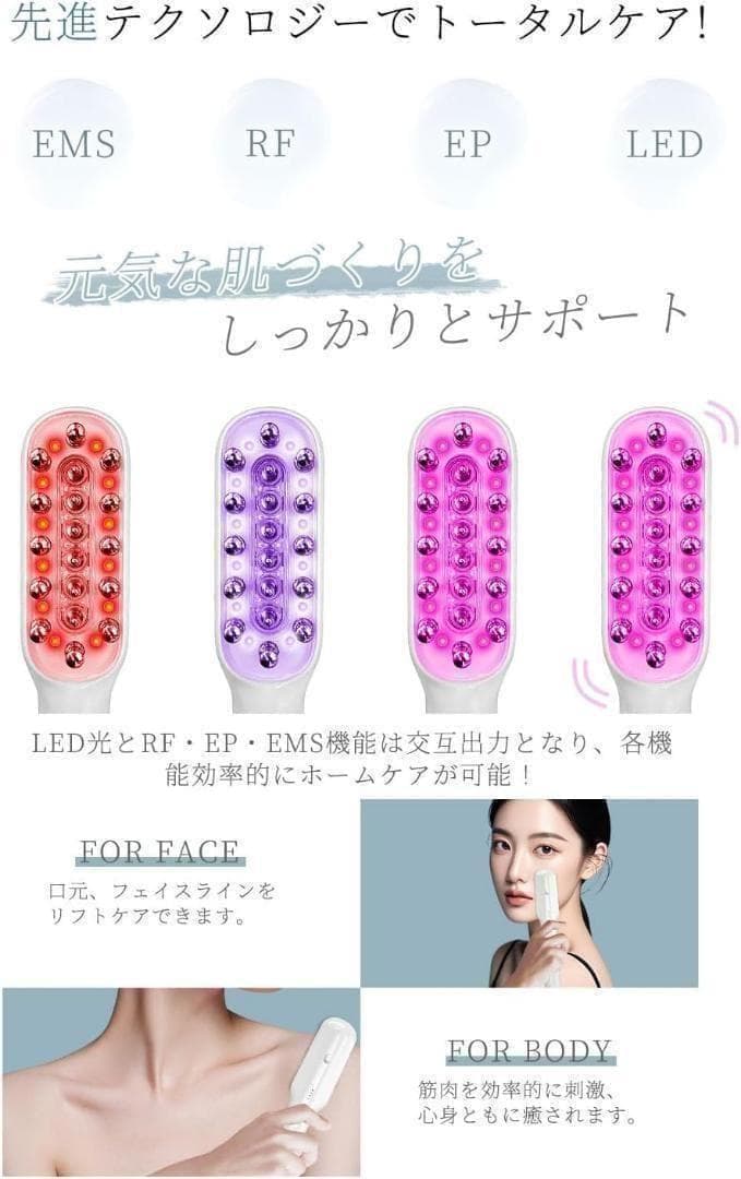 限定一品✨電気バリブラシ　電気ブラシ ミーゼ 美顔器 頭皮ブラシ ems