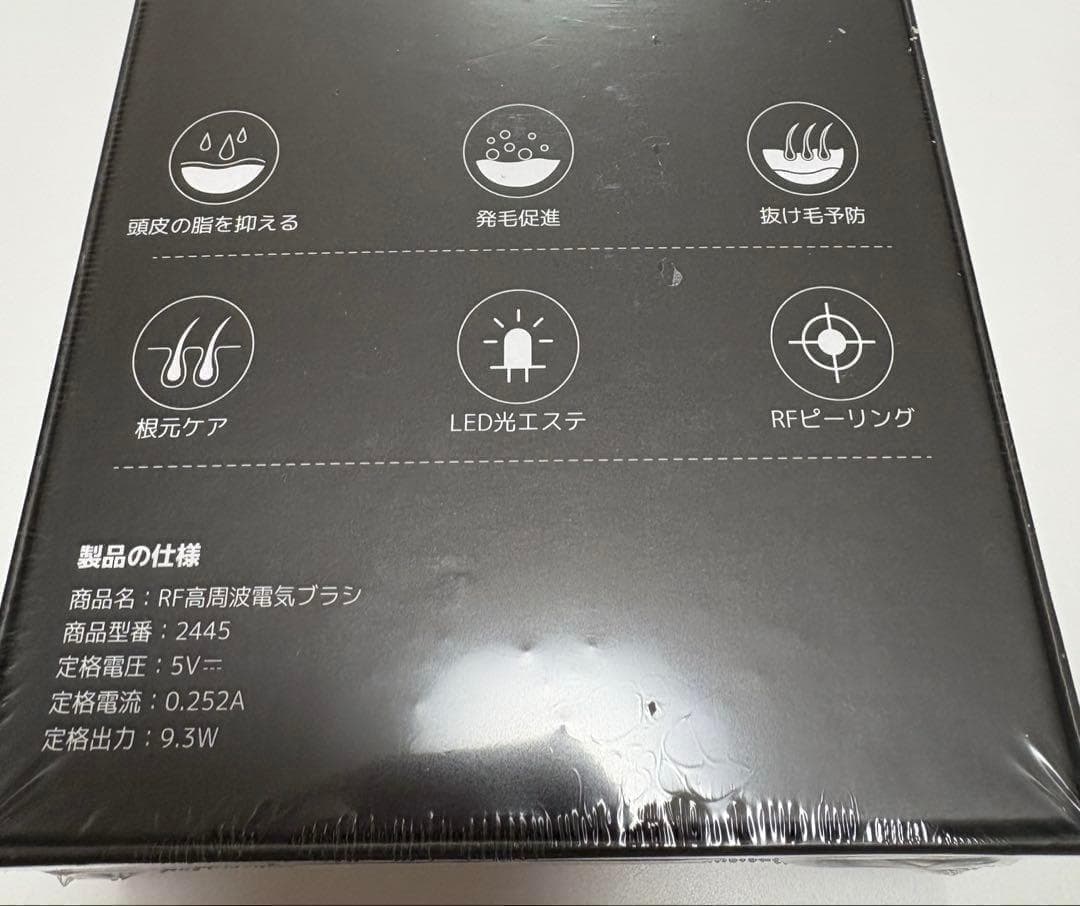 限定一品✨電気バリブラシ　電気ブラシ ミーゼ 美顔器 頭皮ブラシ ems
