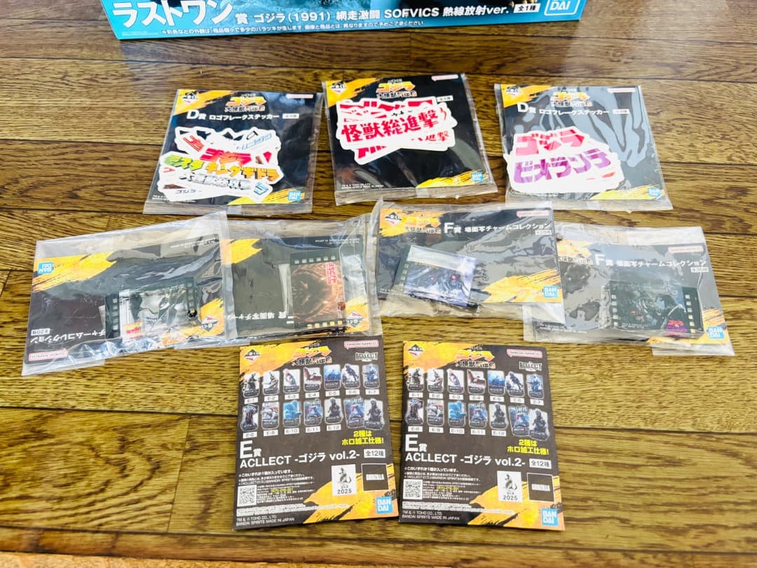 週末値下　一番くじ ゴジラ 大怪獣列伝G ラストワン賞 ゴジラ 熱線放射Ver.