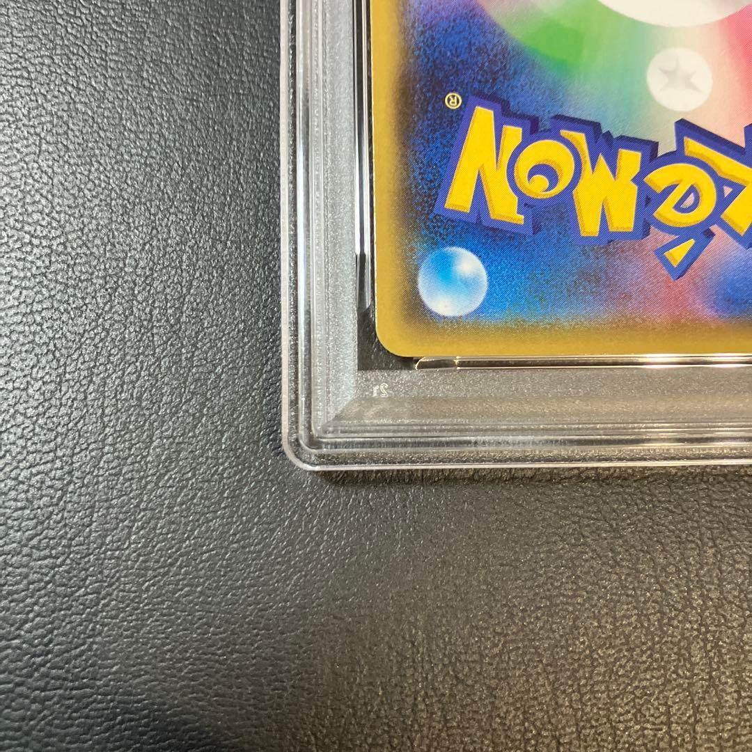 レックウザ RAYQUAZA アメイジングレア 056/076 psa10