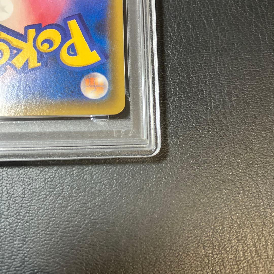 レックウザ RAYQUAZA アメイジングレア 056/076 psa10