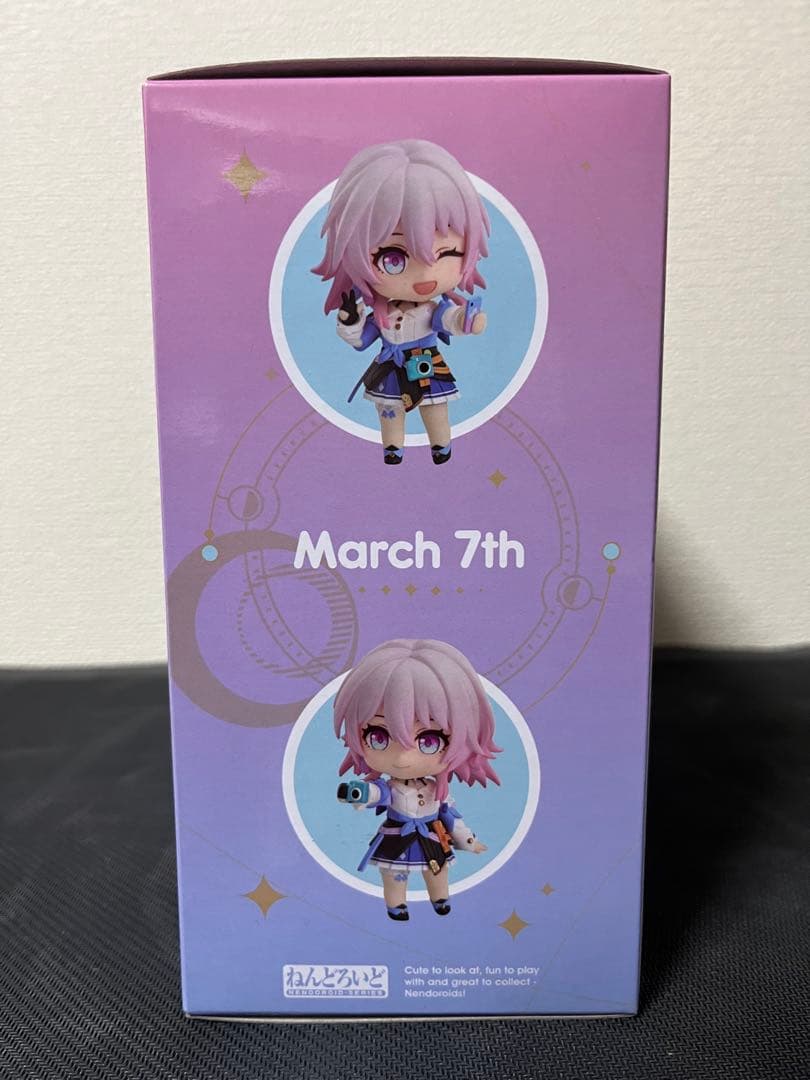 【未開封特典付】ねんどろいど 崩壊スターレイル 三月なのか
