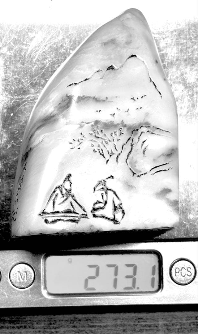 印材、遊印、篆刻、書道、落款印（不薄今人爱古人）