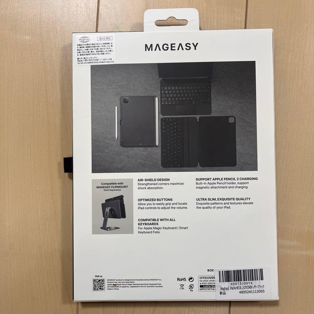 【MagEasy】 iPad ケース CITICOVER レザーブラック