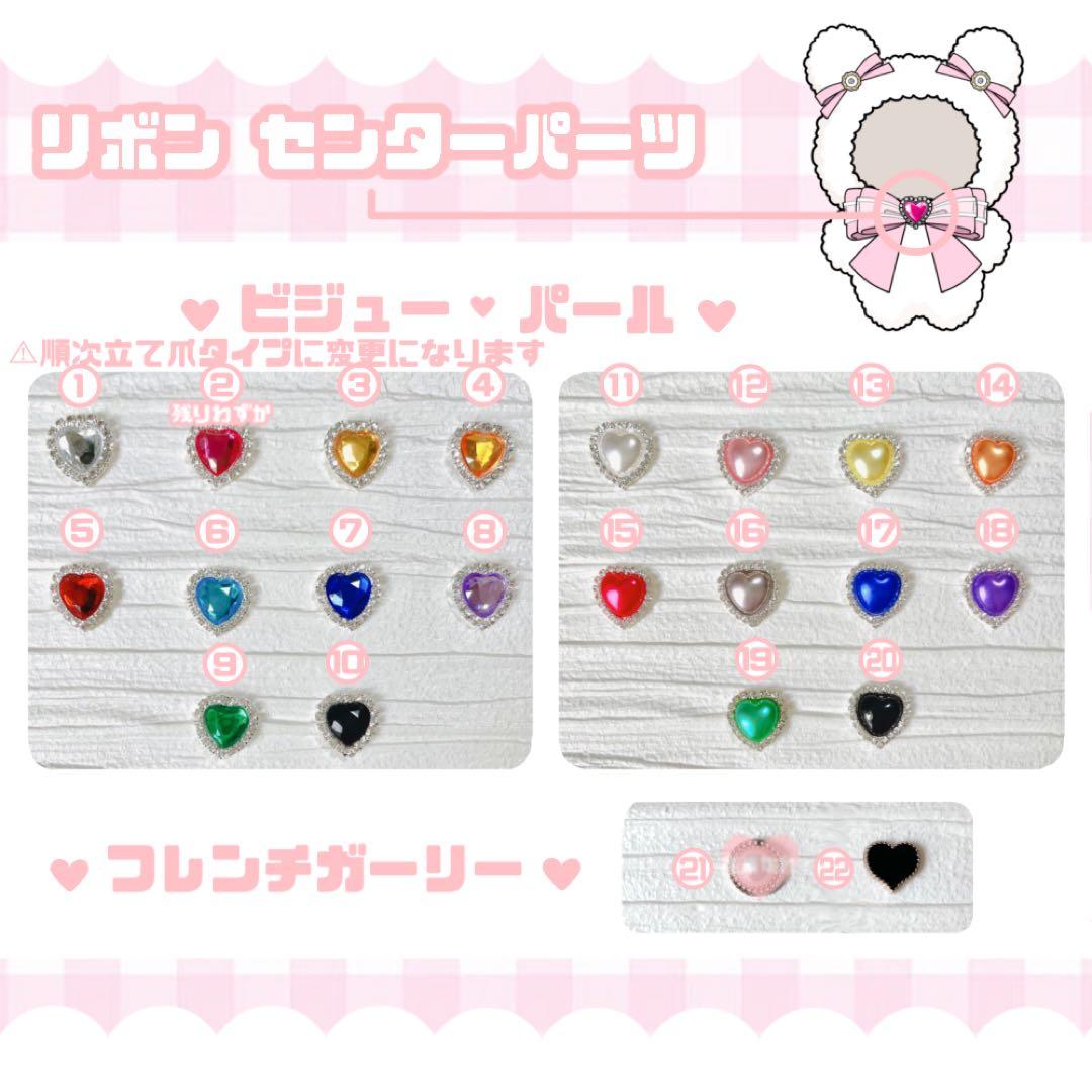 ♡【オーダー受付中】♡ ぬい服 着ぐるみ オーダー