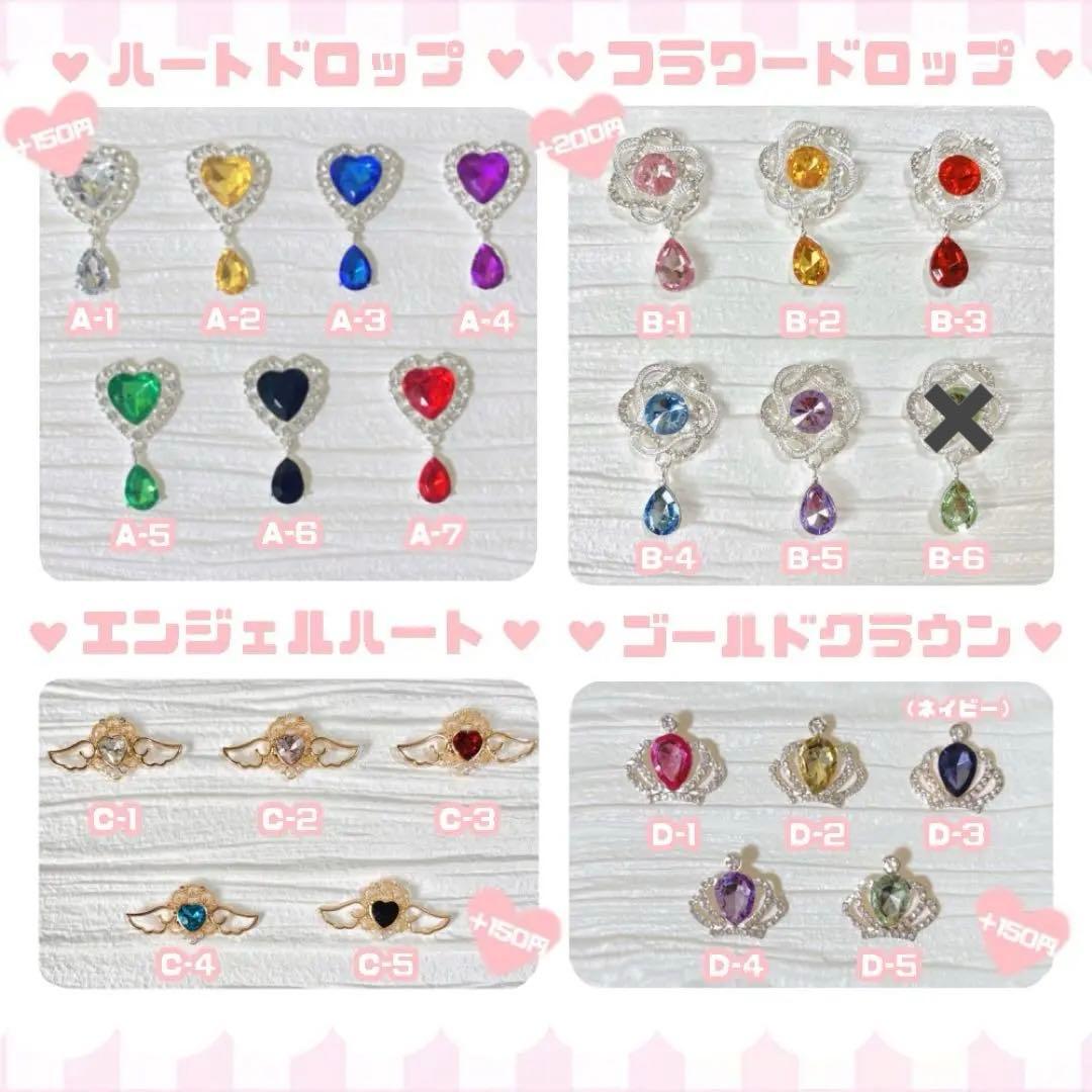 ♡【オーダー受付中】♡ ぬい服 着ぐるみ オーダー