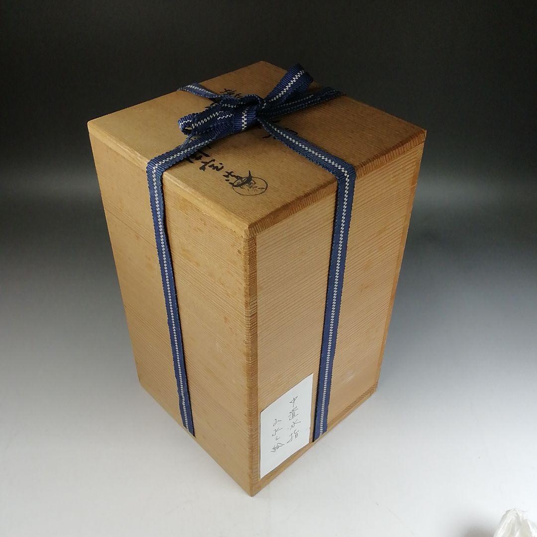 Ｗ３３１　水指　『染付　山水』『中置水指』『陶宝 造』『塗替蓋付』　共箱　茶道具