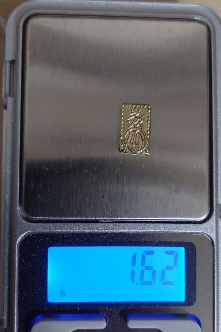 天保二朱判金　　天保二朱金　本物保証