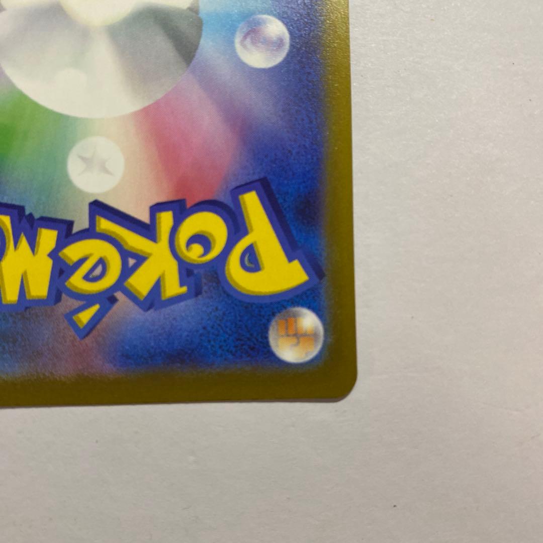 メガゲンガーex SAR メガドリームex ①