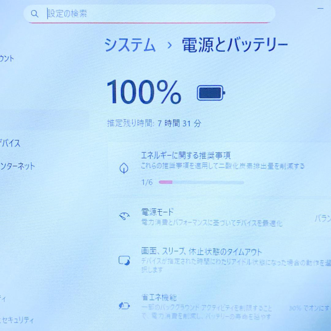 大人気！VAIOノートパソコン✨4コアi5 SSD メモリ8 バッテリー持ち〇