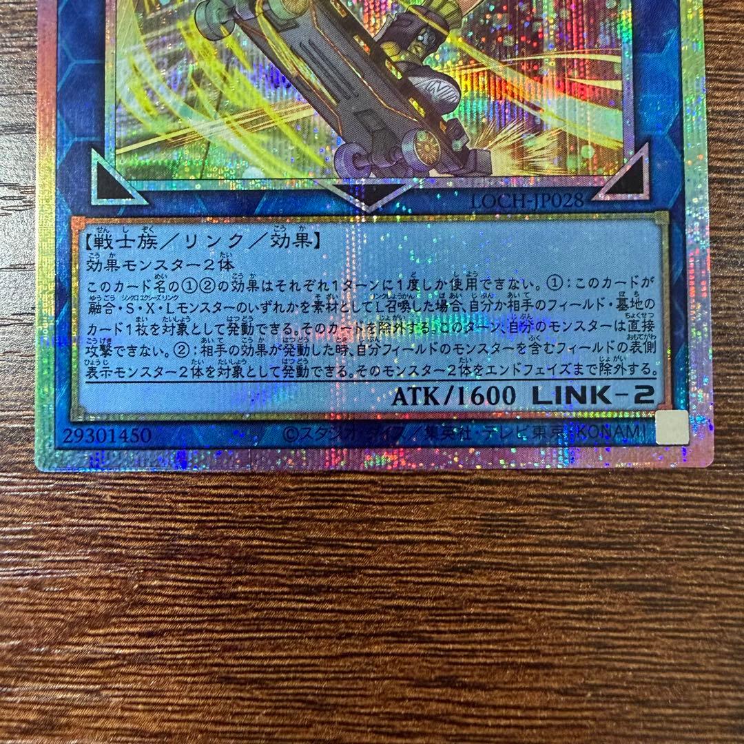 【現在最安値】S:P リトルナイト　プリズマティックシークレットレア　絵違い