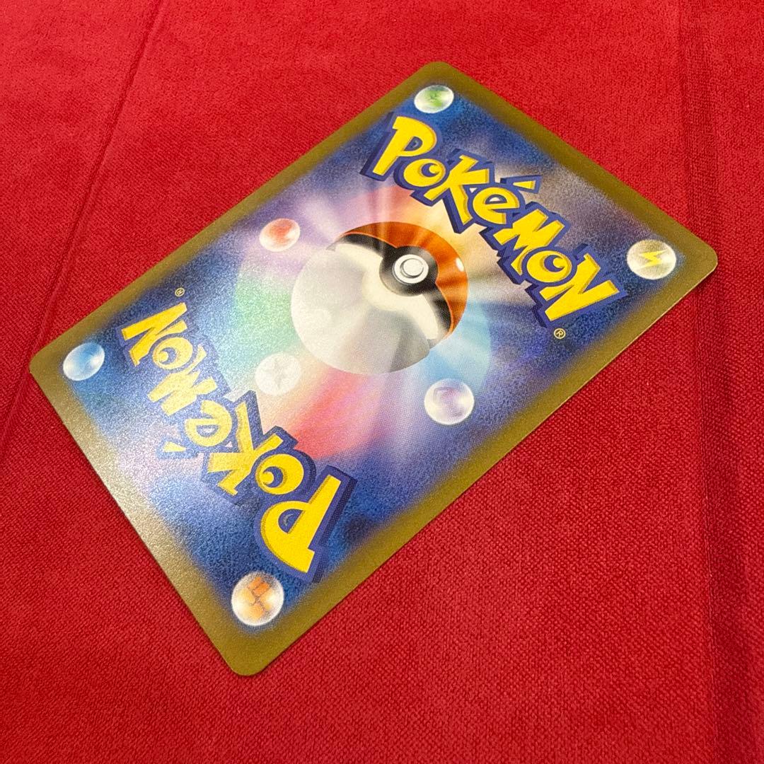 【絶版】リザードンex SAR：SV3 黒炎の支配者 134/108