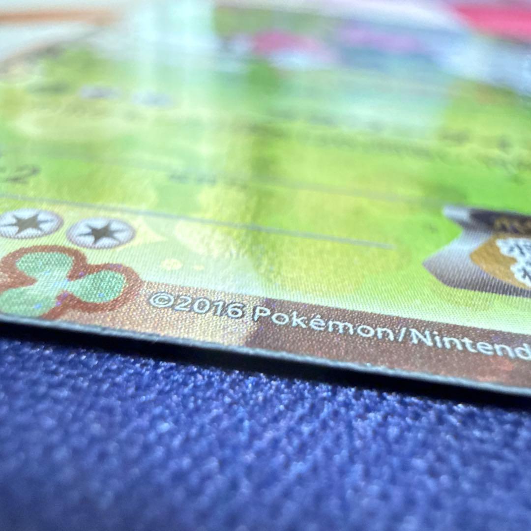 ポケキュンコレクション　プレミアムポケキュンセット　シェイミEX