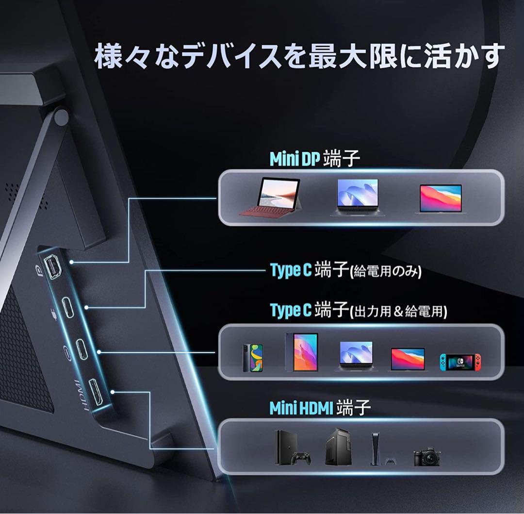 モバイルモニター モバイルディスプレイ 15.6インチ Lepow C2