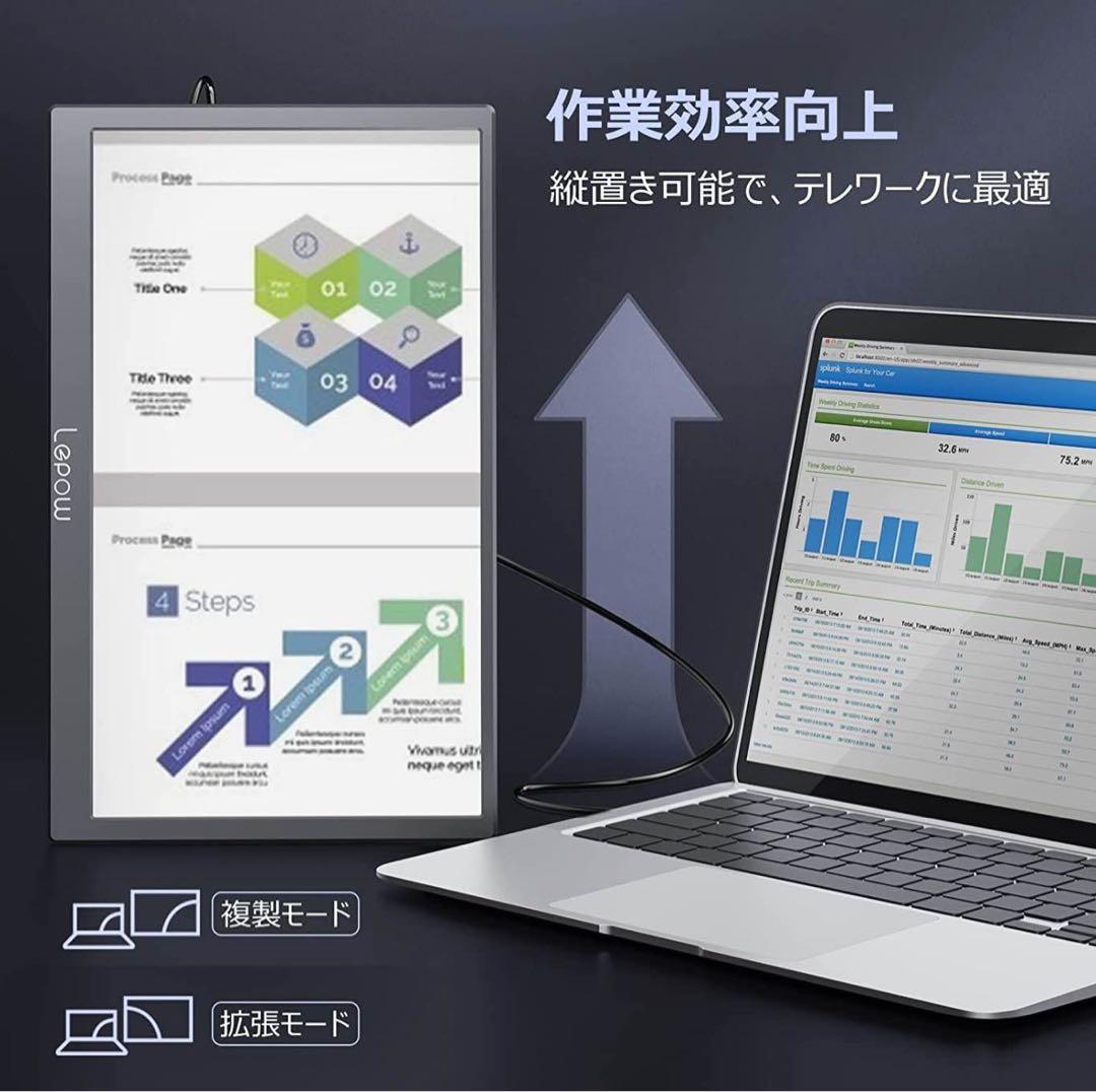 モバイルモニター モバイルディスプレイ 15.6インチ Lepow C2