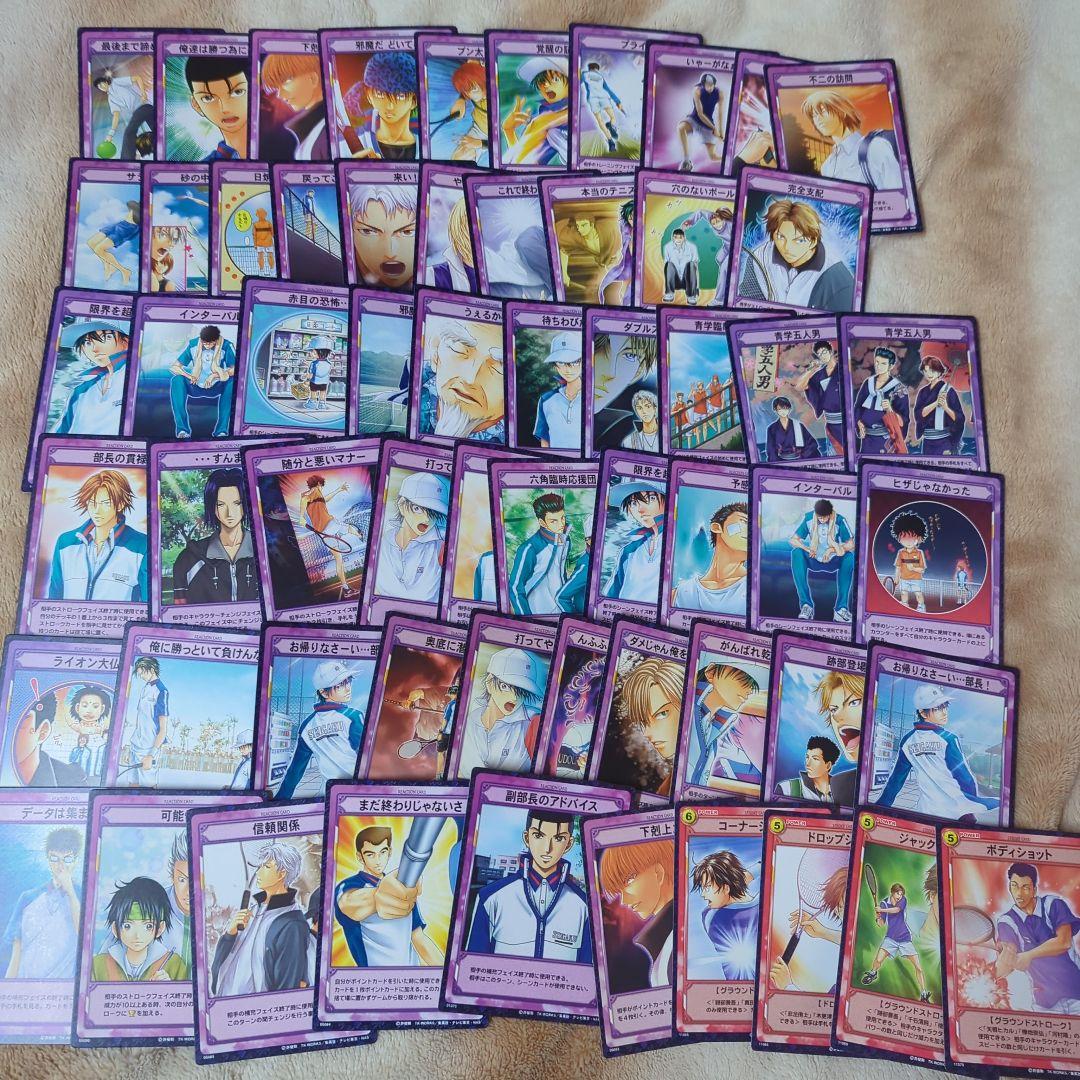 テニスの王子様 テニプリ トレーディングカード 大量 まとめ売り セット