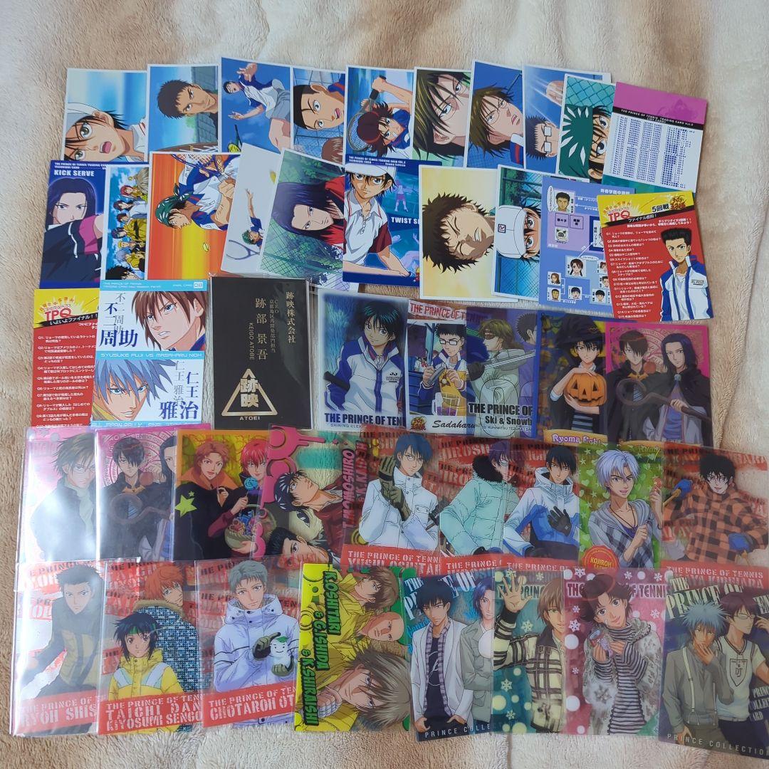 テニスの王子様 テニプリ トレーディングカード 大量 まとめ売り セット