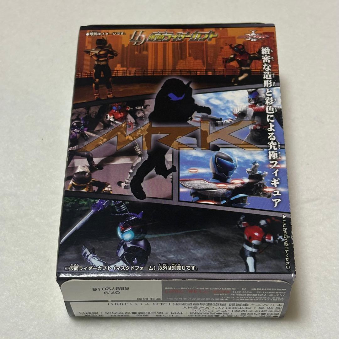 未開封　仮面ライダー カブト HD 全５種 セット 2006 当時品