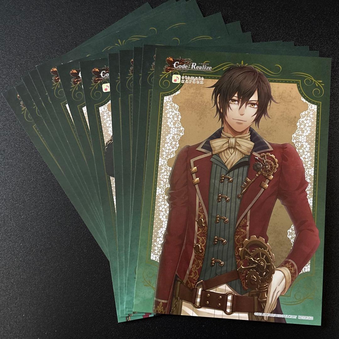 Code : Realize オトガ コドリア 特典 イラストカード 全種セット