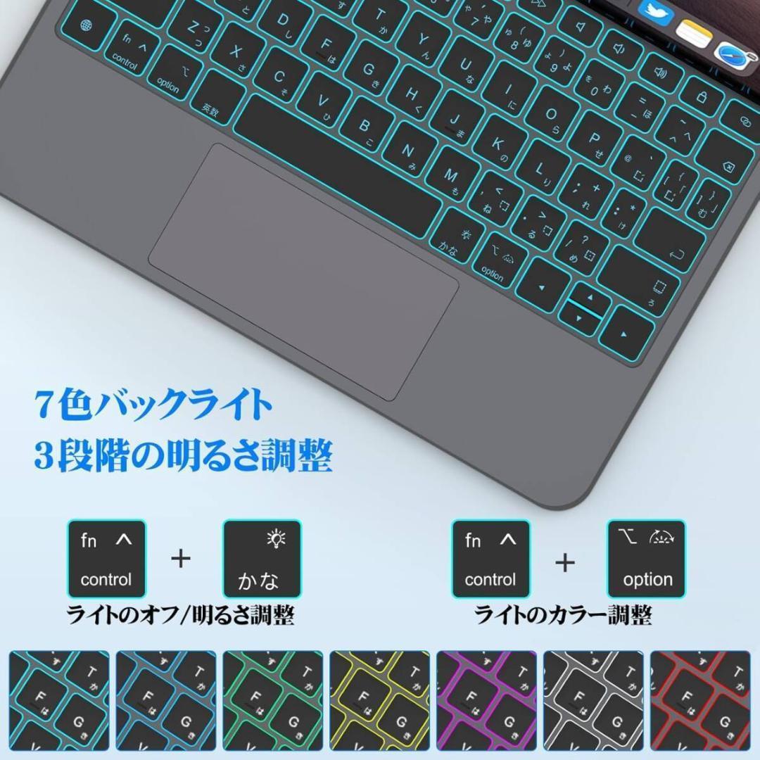 BETTDOW 【新型軽量】マジックキーボード2025 iPad Air E9黑
