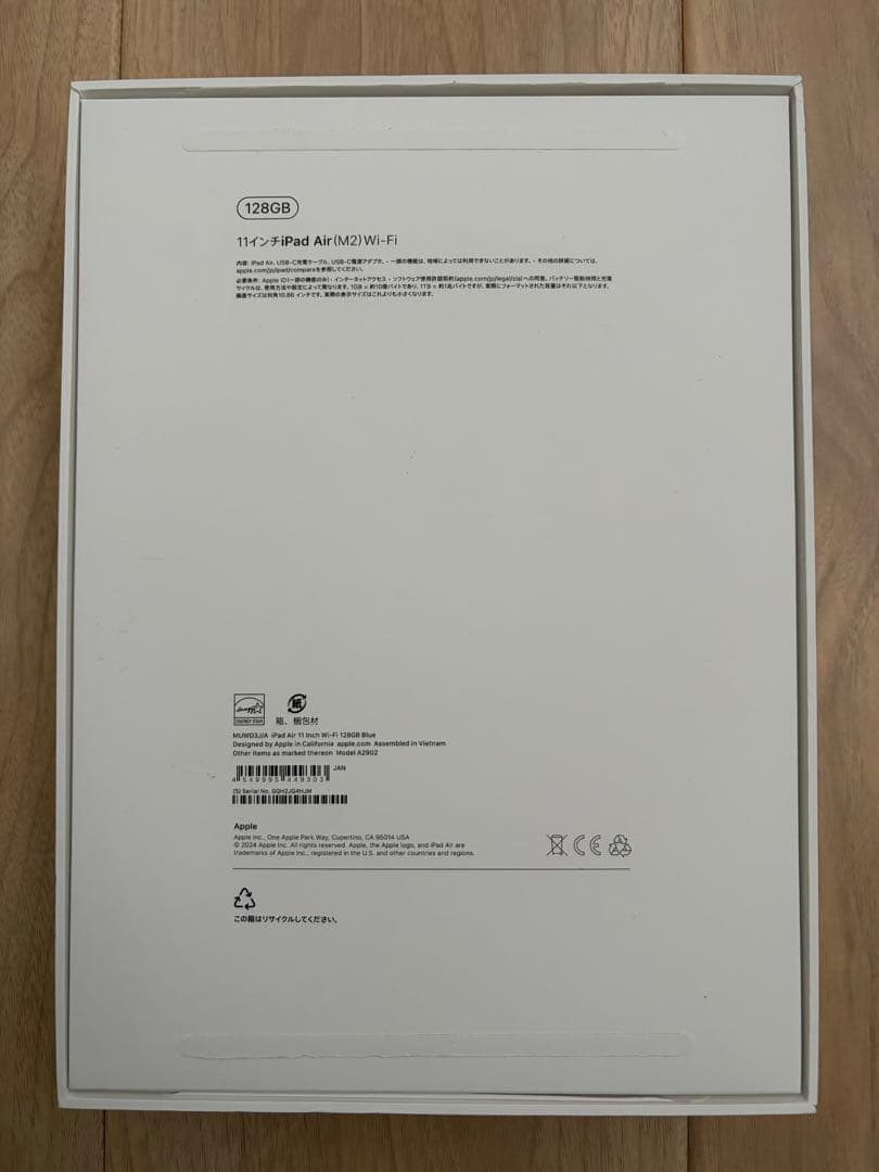 iPad Air 11インチ M2 128GB Wi-Fiモデル
