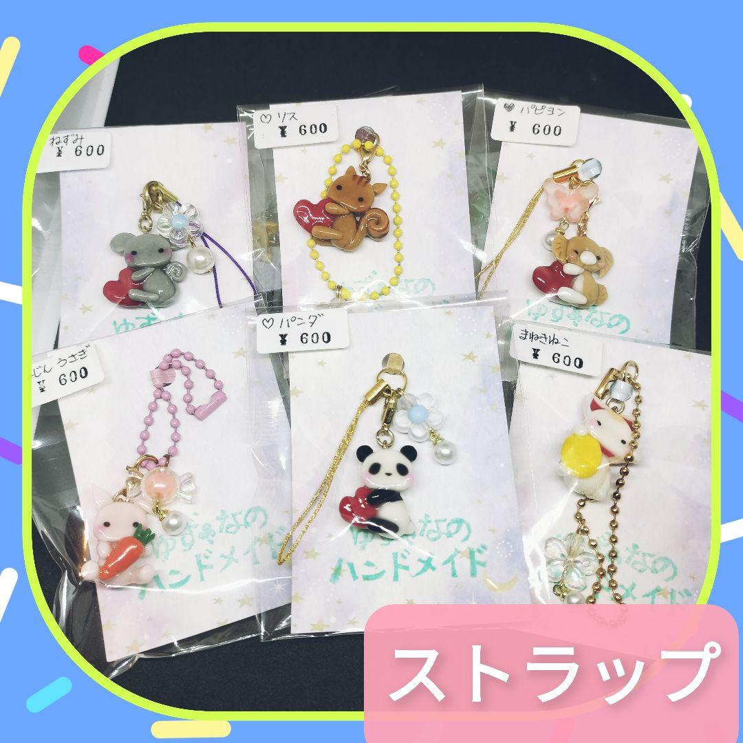 オーダー受付専用