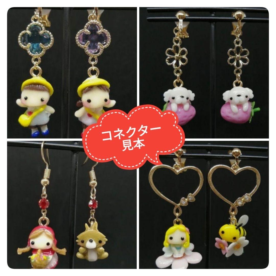 オーダー受付専用