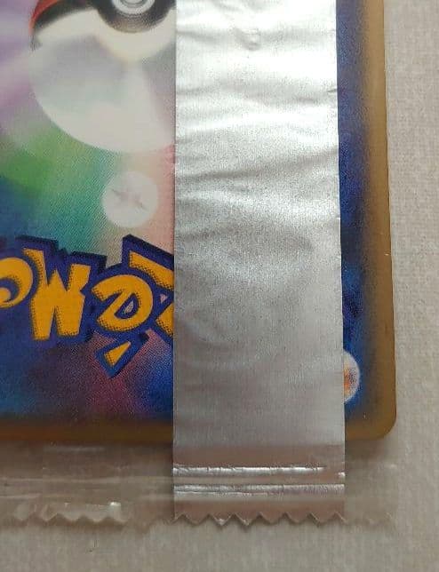 【新品未開封】プリン meiji ADV-Pプロモカード 061/ADV-P