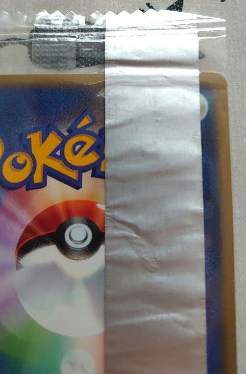 【新品未開封】プリン meiji ADV-Pプロモカード 061/ADV-P