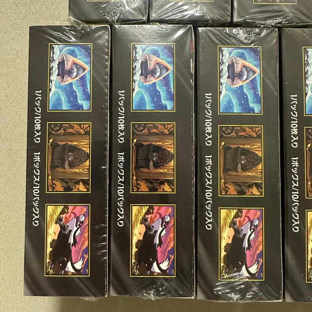 メガドリームex 9box