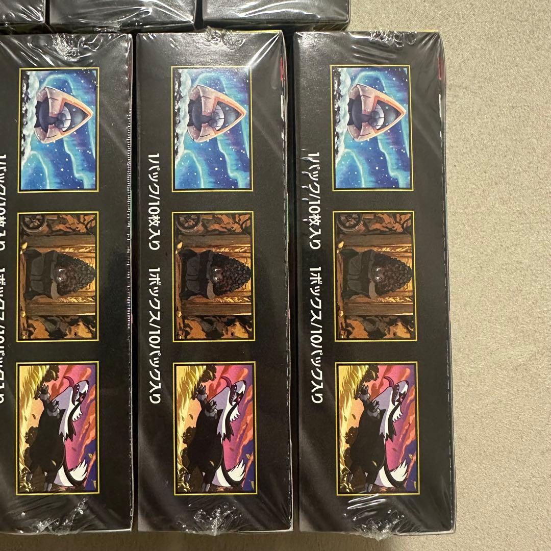 メガドリームex 9box