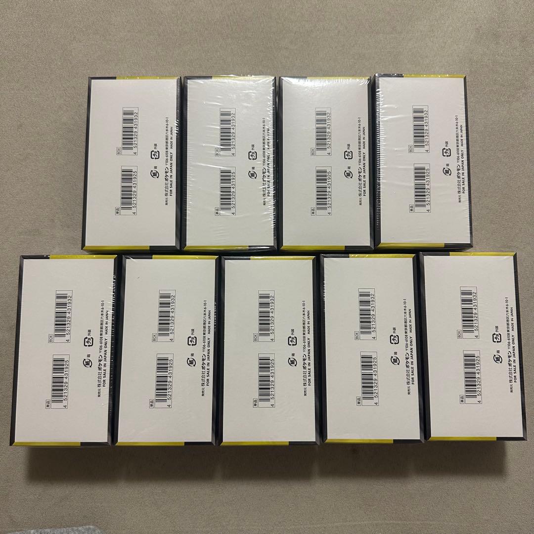 メガドリームex 9box