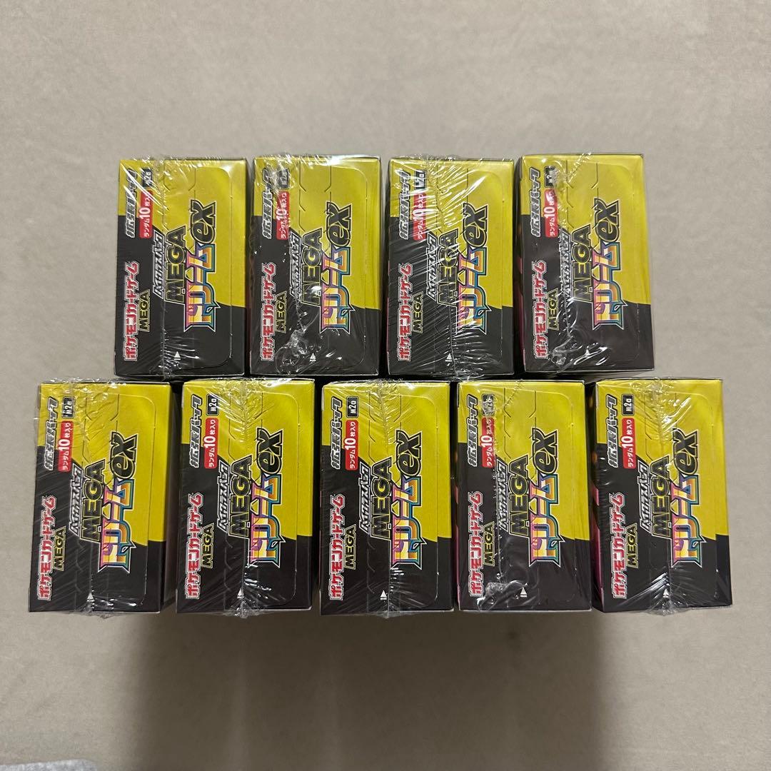 メガドリームex 9box