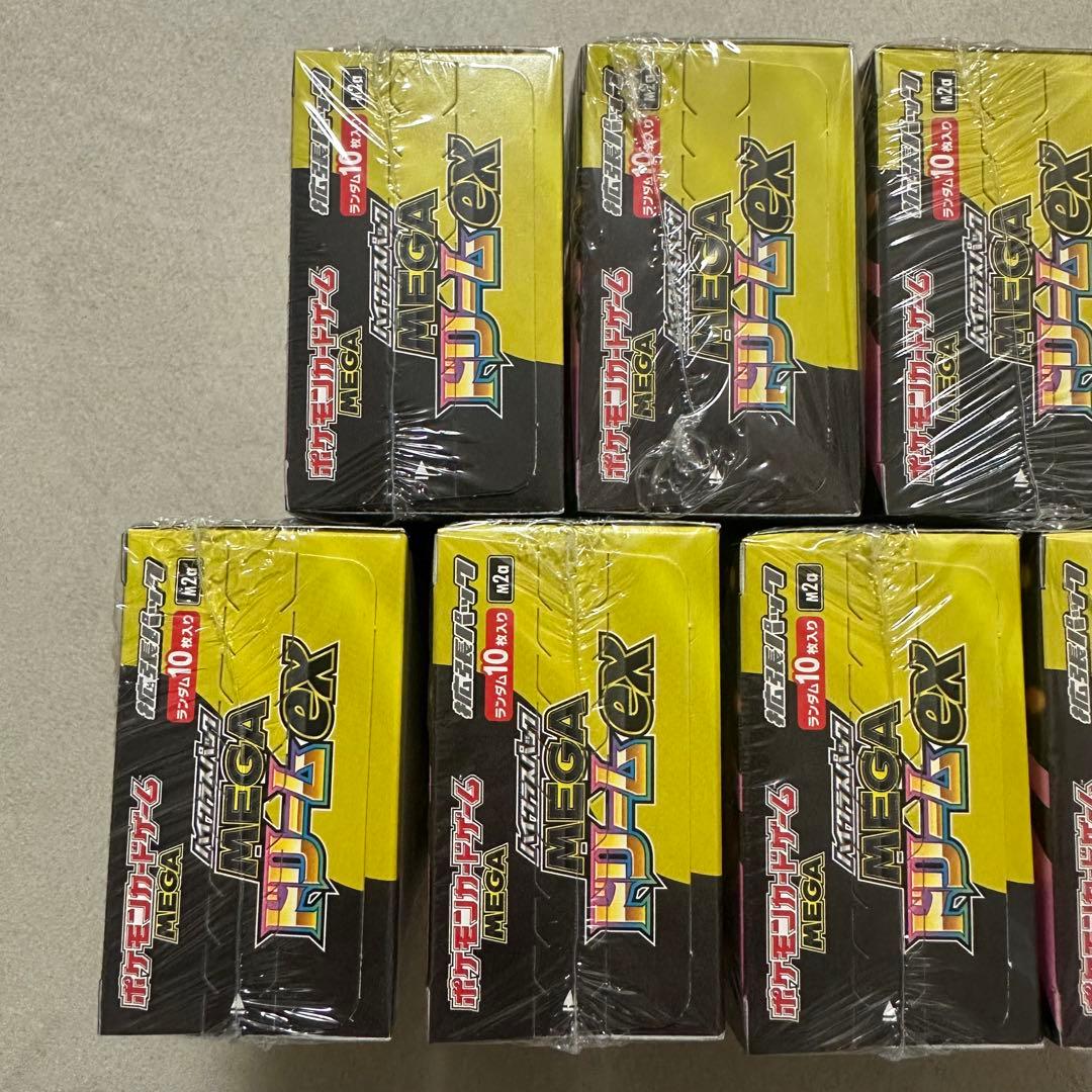 メガドリームex 9box