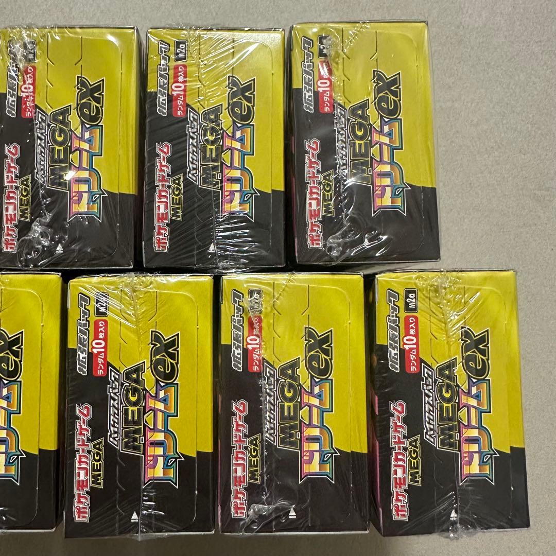 メガドリームex 9box