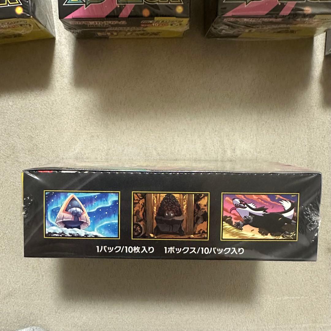 メガドリームex 9box