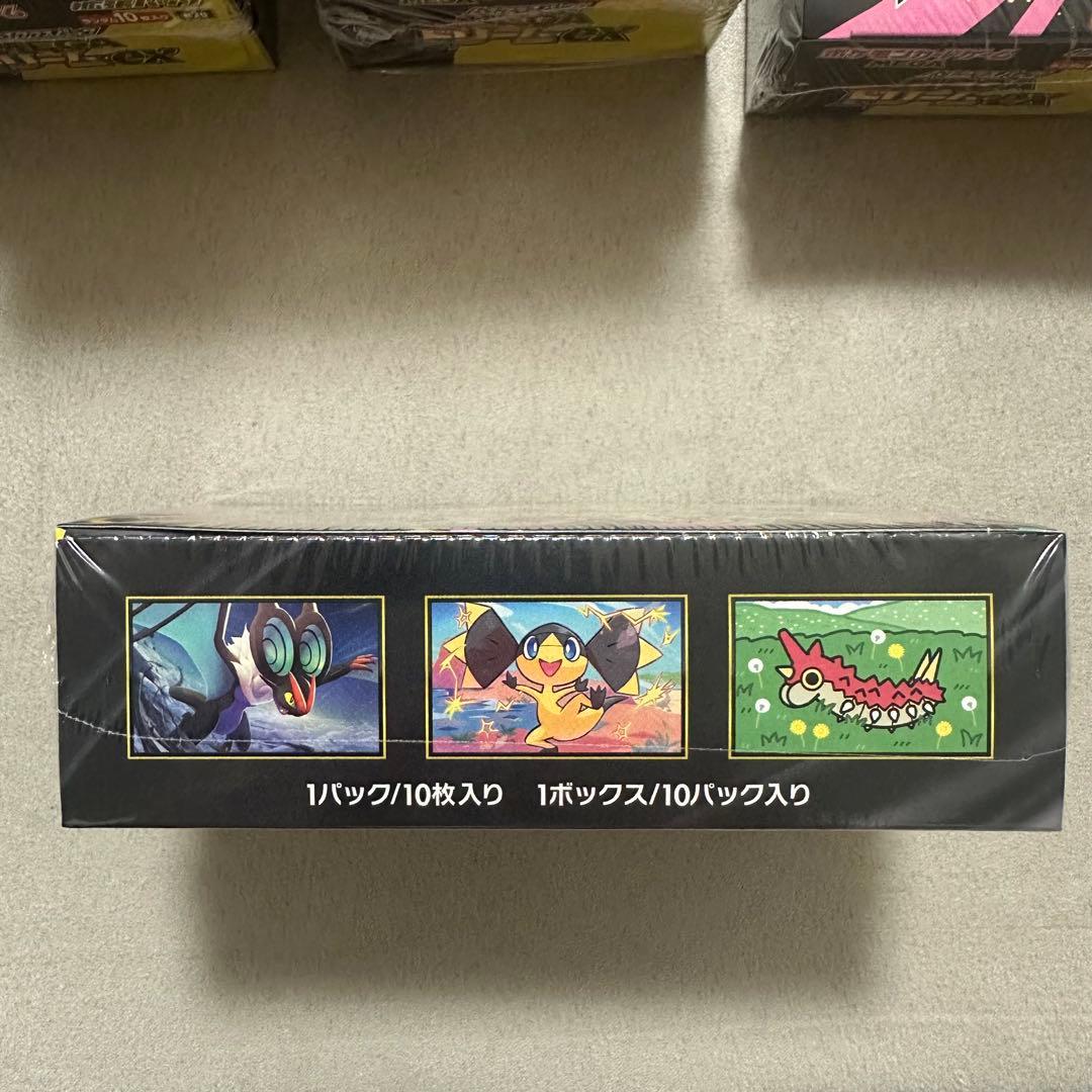 メガドリームex 9box