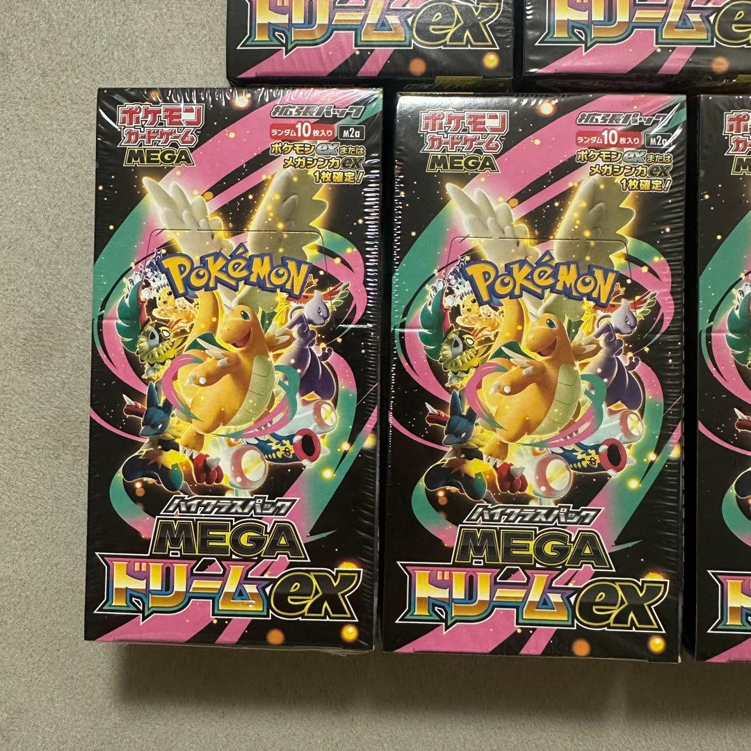 メガドリームex 9box