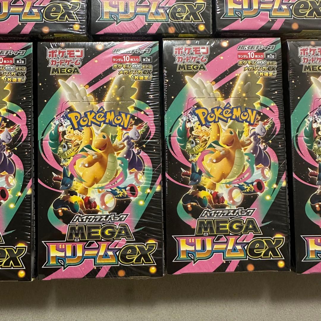 メガドリームex 9box