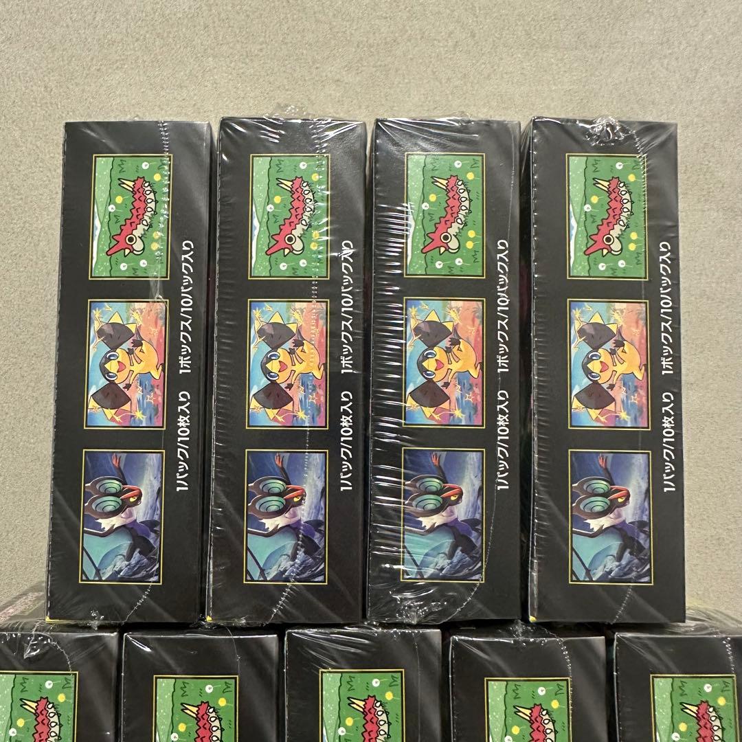 メガドリームex 9box