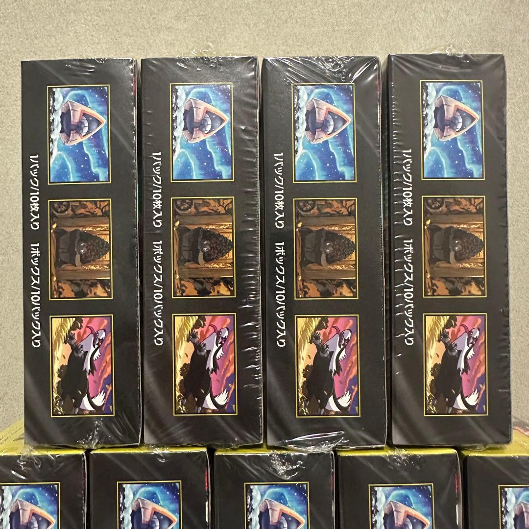 メガドリームex 9box