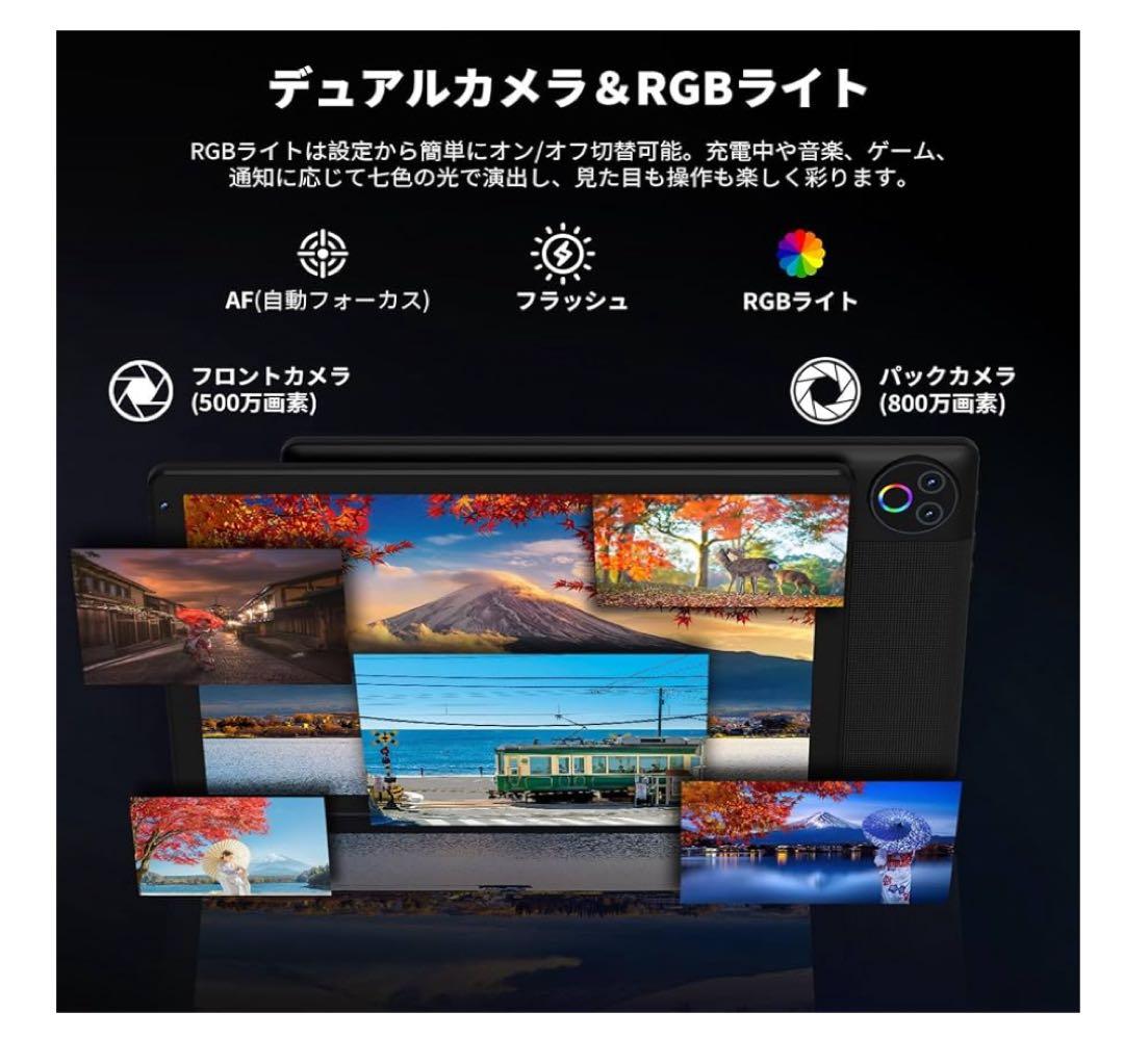 10.4インチ Androidタブレット 16GB RAM