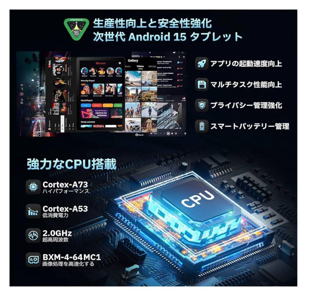 10.4インチ Androidタブレット 16GB RAM